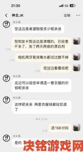 成色好的Y31被曝翻新机混售消费者投诉渠道曝光维权指南