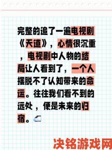 凌晨三点一个人看高清电视剧好吗学生家长举报沉迷追剧现象