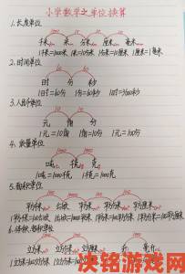 热搜|100克是几两老一辈人用两称重年轻人为何还学不会单位换算