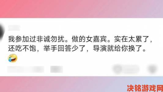 某综艺黑料不断选手剧本痕迹明显观众痛批节目失去真实性