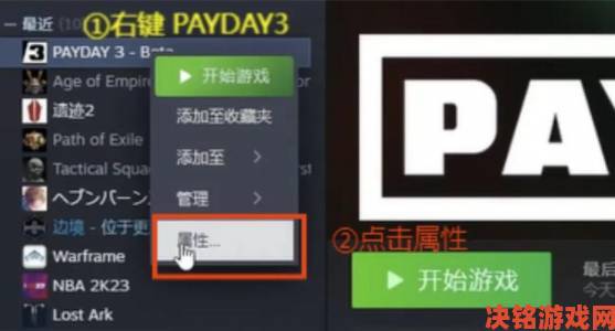 透视|收获日3官网账号注册方法及Steam-Epic账号绑定教程