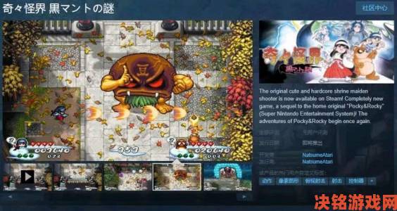 《一钉能赢》Steam页面：游戏支持简繁体中文