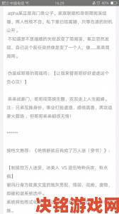 疯批父子骨科爸爸宠背后黑幕曝光群众联名举报违规医疗产业链