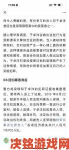 疯批父子骨科爸爸宠背后黑幕曝光群众联名举报违规医疗产业链