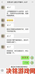 考试不好就要当学校的坐便器引公愤教育部门紧急受理家长群体投诉