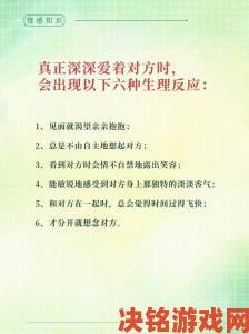 女人发了情的六大征兆全面掌握从细节洞察她的情感变化