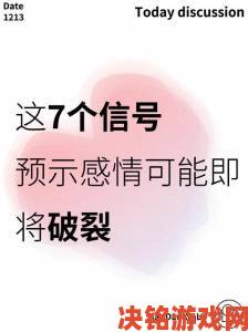 女人发了情的六大征兆全面掌握从细节洞察她的情感变化