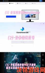 崩坏星穹铁道手游与PC端配置要求全览