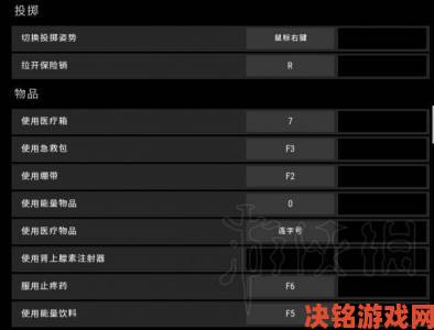 《绝地求生》实战演示：各类地形攀爬系统全解析