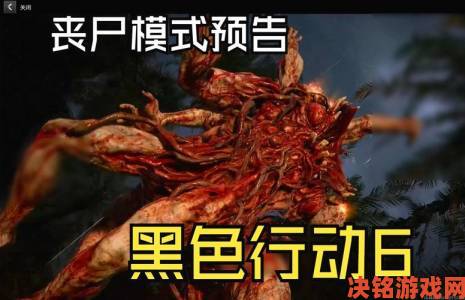 分析|《COD12》僵尸模式全方位完美攻略  成为无敌僵尸杀手