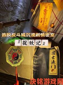 通知|探秘全新捉妖世界，《捉妖记》惊天悬案大揭秘