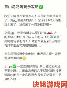 精彩|带老婆玩多人游戏的说说引发实名举报风波这些雷区千万别踩