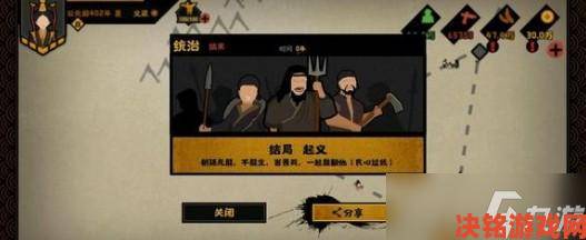 评测|华夏渔樵问答5.23版无悔答案揭晓