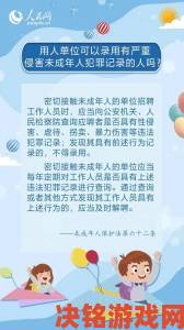 早报|群众联名举报童年主动让异性差差差的事呼吁建立青少年保护法