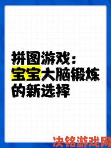 快报|手游推荐：寓学于乐，锻炼大脑