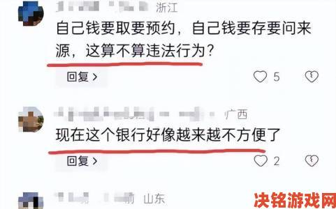 前瞻|男生为什么越做越猛越做越快现象引众怒官方开通专项举报平台