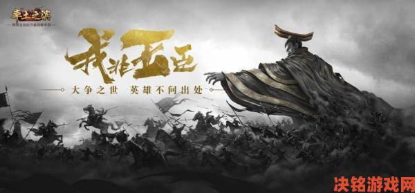 资讯|〈不只三国〉中的隐形攻击雷达：神奇八阵图