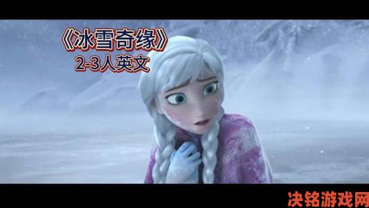 更新|《质量效应》与《冰雪奇缘》相遇：就是＂I should go＂