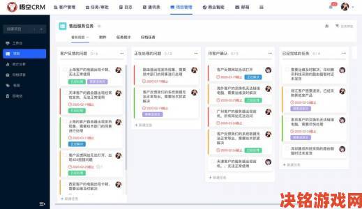 新鲜事|国内永久免费crm系统网站深度测试报告揭示隐藏功能亮点