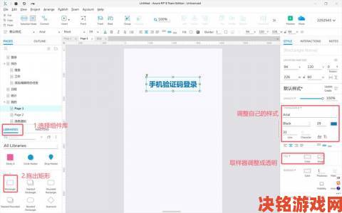 跟踪|歪歪漫sss画首页登录界面新手教程快速上手操作技巧全解析