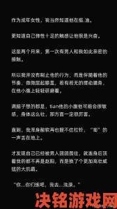 据悉|揭秘强壮公次次弄得我好爽A片火爆全网的真正原因