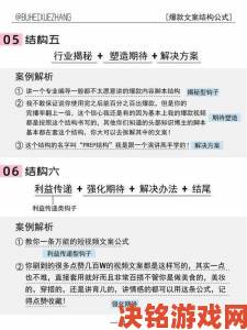 玩法|小猫直播素人逆袭案例拆解网友总结三大爆款内容模板