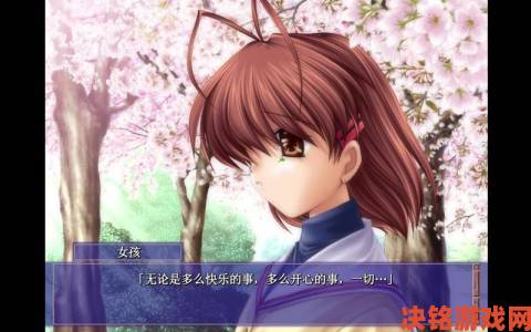 重要|Steam 端原汁原味《CLANNAD》简体中文 10 月登场