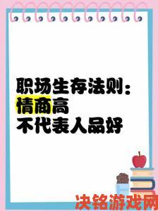 观察|宝贝是这里对吗总裁的质疑背后是否暗藏职场生存法则