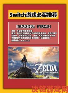 Switch游戏《阿玛拉王国重制版》资料片推迟至2023年发布